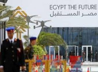 الاستثمارات في مصر