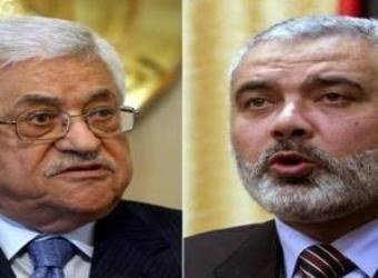 حماس و فتح