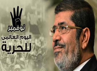 مصر الرئيس مرسي