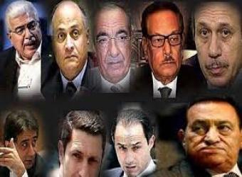 نظام المخلوع مبارك