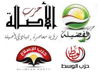 أحزاب إسلامية
