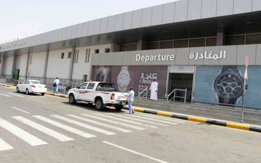 مطار جازان السعودي