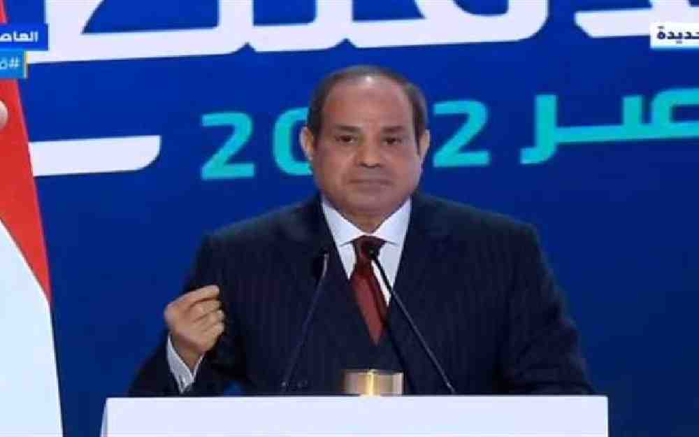 الجلسة الافتتاحية للمؤتمر الاقتصادي مصر 2022