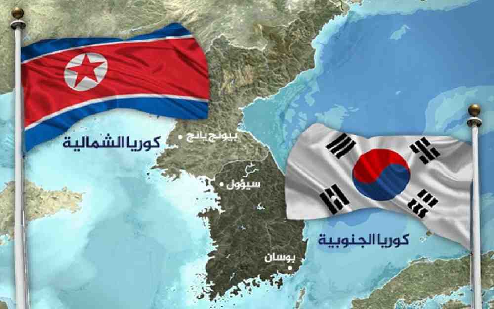 حرب تصريحات بين الكوريتين