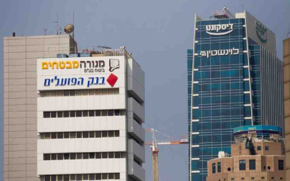 بنوك وشركات إسرائيلية