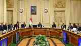 مصر تقترض 20 مليار جنيه