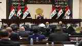 حلّ البرلمان العراقي