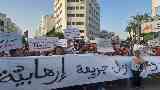 وقفة احتجاجية في تونس