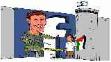 قمع فيسبوك للمحتوى الفلسطيني