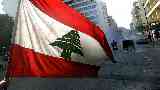الليرة اللبنانية