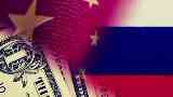 اليوان الصيني محل الدولار الأمريكي