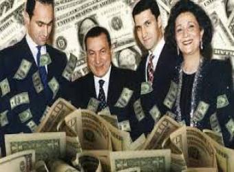 أموال مصر المجمدة