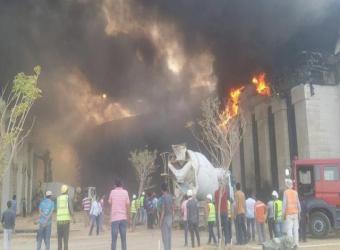 حريق في العاصمة الإدارية
