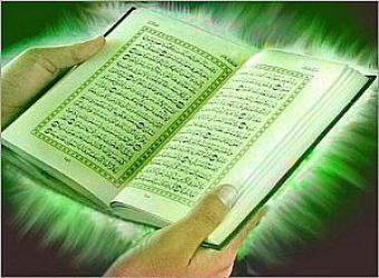 العام والسنة في القرآن