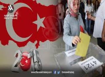 الانتخابات البرلمانية التركية