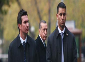الحرس الشخصي لأردوغان