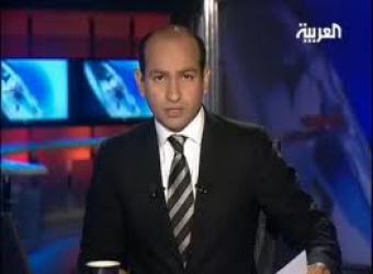 قناة العربية