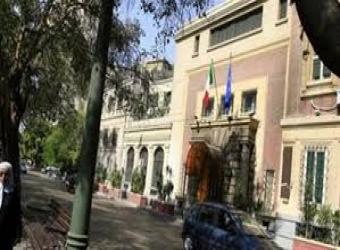 السفارة الإيطالية بالقاهرة