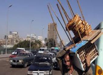 الاقتصاد مصري