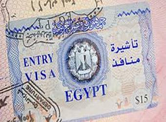 تأشيرة الدخول إلى مصر