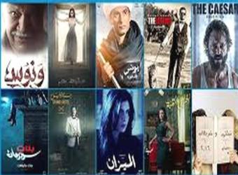 المسلسلات المصرية