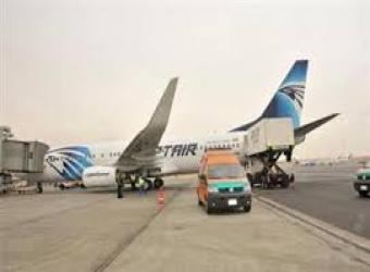 مهبط الطائرات بمطار القاهرة