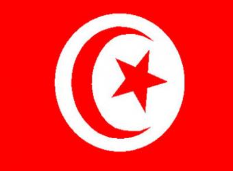 الرئاسة التونسية