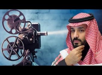 السينما بالسعودية