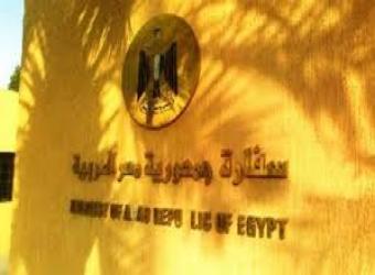 سفارة مصر بالسودان