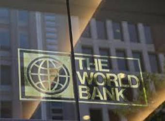شروط البنك الدولي
