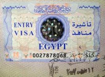 تأشيرت مصر
