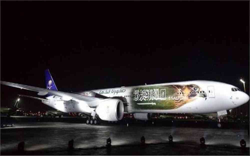 طائرة المنتخب السعودي