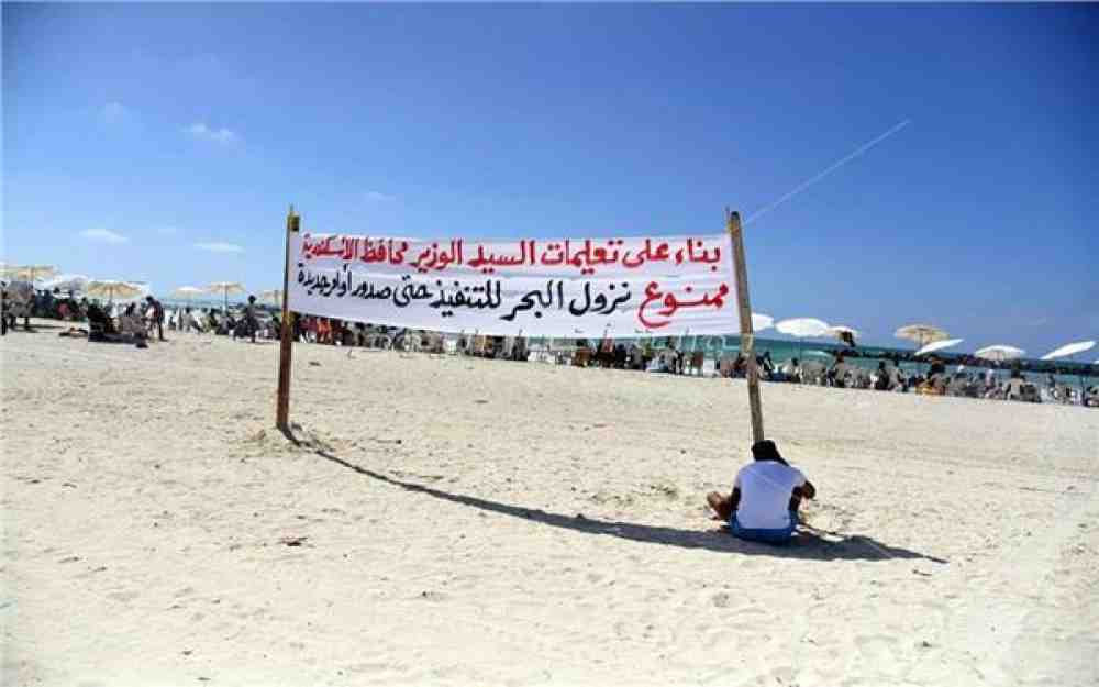 شاطئ النخيل بالعجمي الإسكندرية