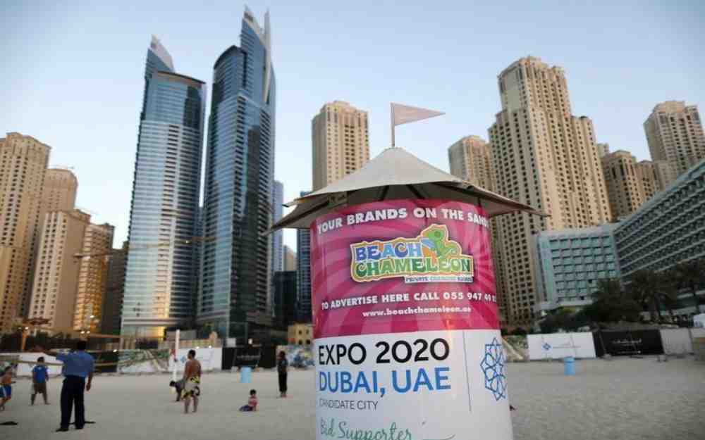 إكسبو دبي 2021
