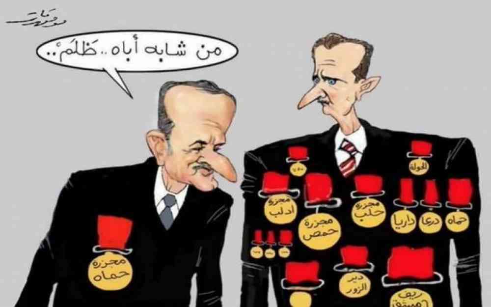 حافظ الأسد