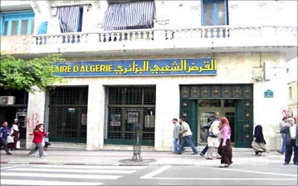 بنوك الجزائر