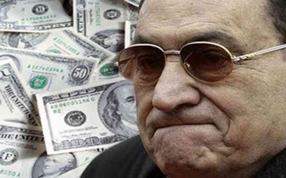 أموال المخلوع  مبارك