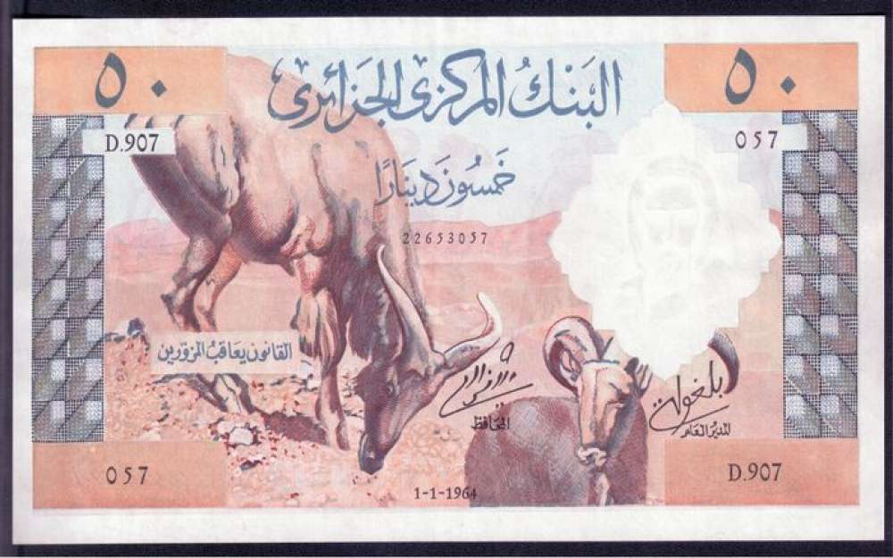 الأوراق النقدية في الجزائر