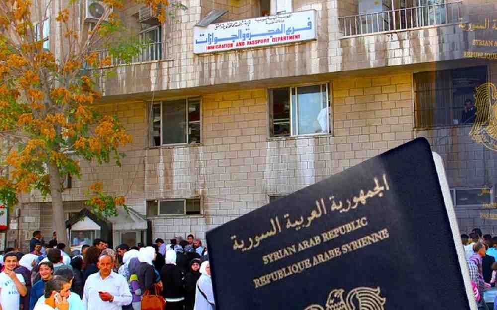 إدارة الهجرة في سوريا