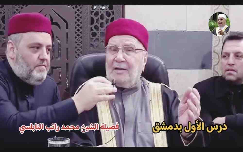 الشيخ محمد راتب النابلسي