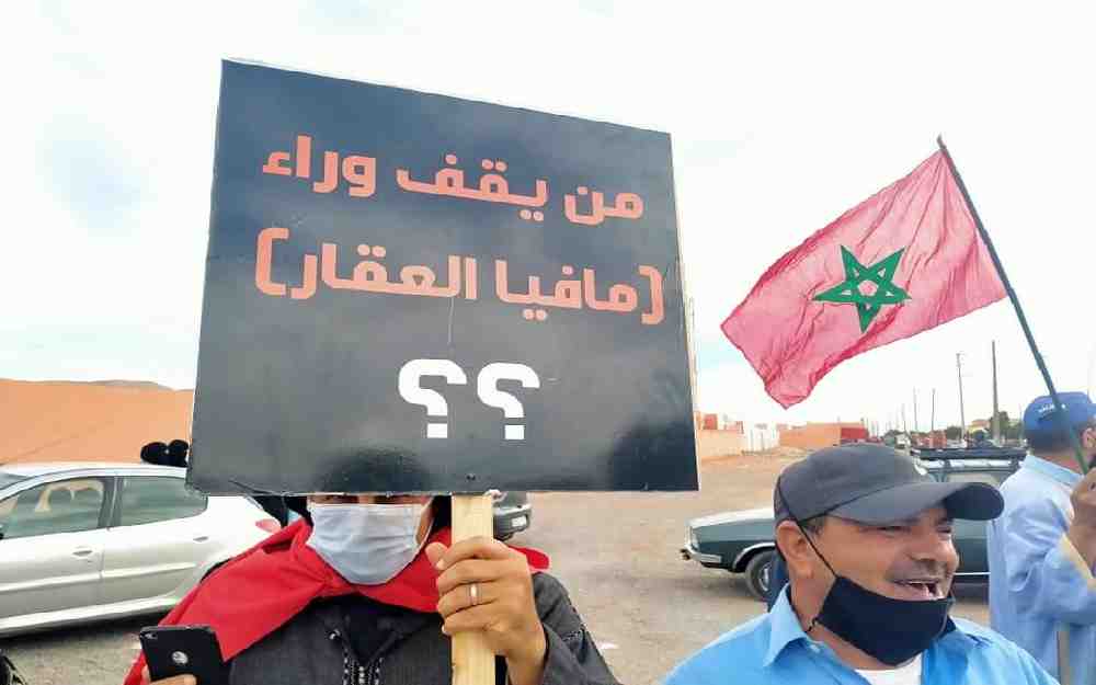 الاستيلاء على عقارات الغير