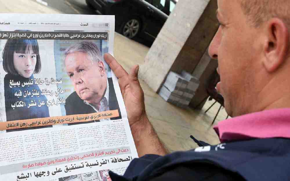 إريك لوران وكاترين غراسييه