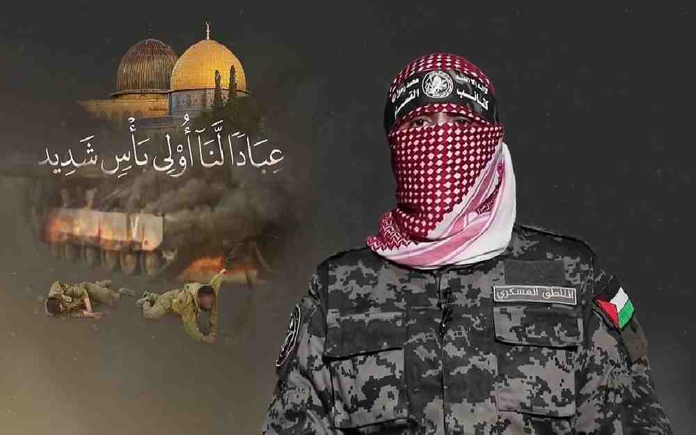 أبو عبيدة