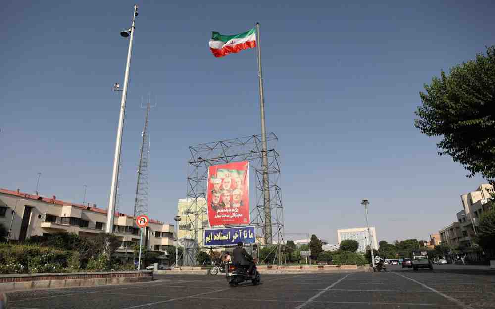 وقف إطلاق النار مع إسرائيل