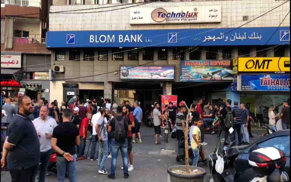 بنوك لبنان