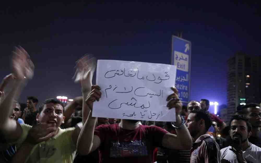الإطاحة بالسيسي