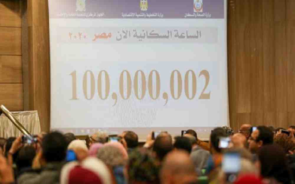 مائة مليون مصري
