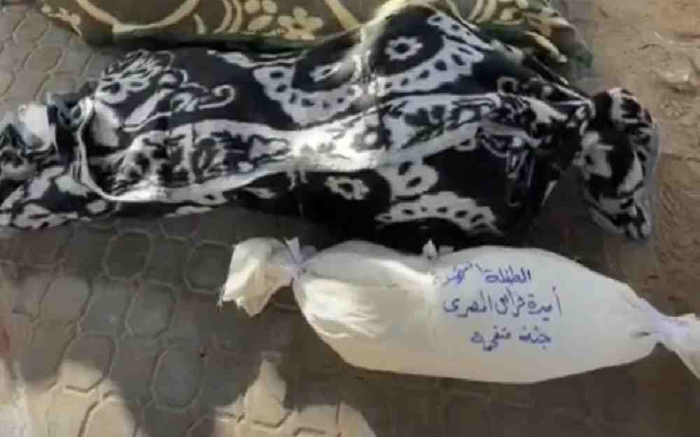 استشهاد عائلة كاملة