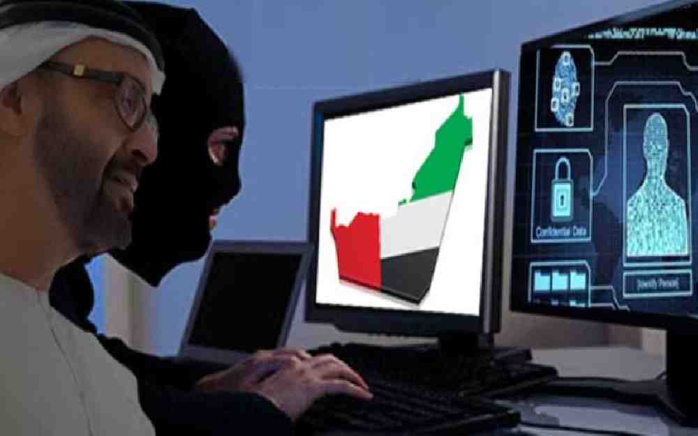 الإمارات متورطة بالتجسس