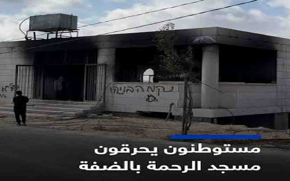 مستوطنون أحرقوا مسجدين